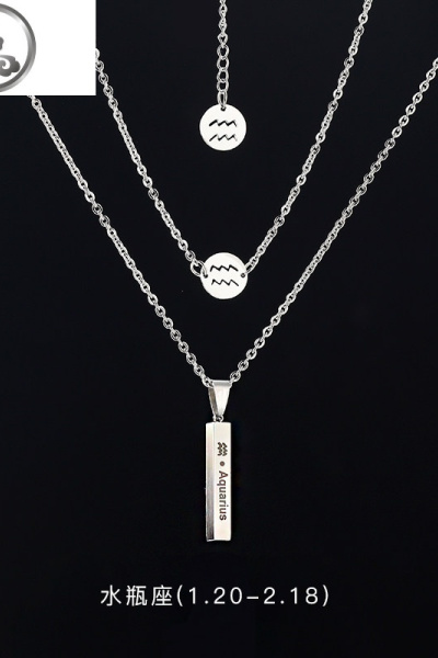 十二星座项链男时尚个性情侣潮网红嘻哈钛钢吊坠长款百搭毛衣链女 JiMi