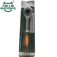 力世工具 高档套筒棘轮扳手 3/8 45齿 个