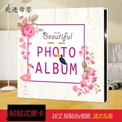 儿童节礼物新品直营-宝宝成长纪念册记录相册16寸自粘贴式覆膜手工diy相册本家庭影集16寸清新花款-粘贴式
