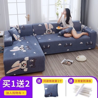 弹力全包萬能套沙发套罩一套四季通用型沙发垫巾皮沙发罩套 蓝色兔子 L码(沙发长度190-230cm适用,用于三人位沙发)