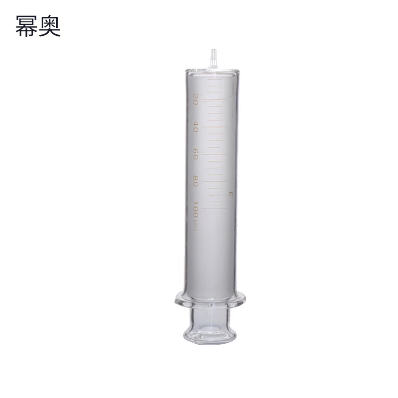 幂奥+震荡仪用玻璃进样器+100ml+支