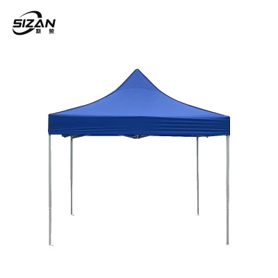 斯赞 家用 帐篷伞 3*3m蓝色 个