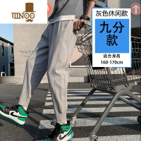 YANXU灰色运动裤男加长男裤潮牌卫裤九分裤束脚休闲裤男士长裤潮牌