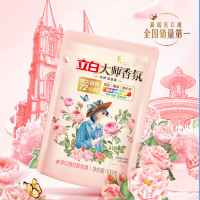 立白 大师香氛洗衣液 100g(袋装)*5(组合装)