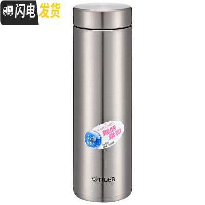 三维工匠保温杯MMZ-A35C不锈钢保温保冷车载水杯男女便携杯子350 不锈钢色