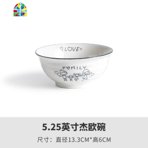 ins风陶瓷餐具瓷碗碗北欧盘子碗碟套装家用一人食 FENGHOU 2号嘉妮杯