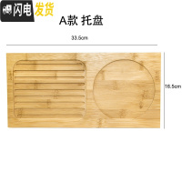 三维工匠竹制长方形托盘家用茶盘大小水杯托盘北欧面包盘端菜餐盘水果盘子 A款托盘