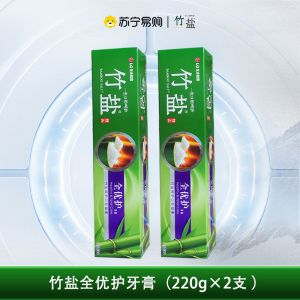 LG竹盐牙膏精品全优护220g清新口气多效护理家庭实惠装