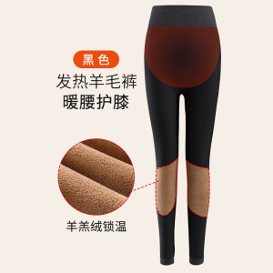 品牌秋冬季高腰收腹羊毛打底裤高弹发热德绒秋裤女紧身贴片保暖裤