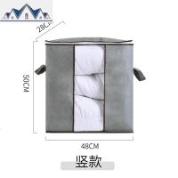 加厚棉被衣服收纳袋衣物整理箱装被子的袋子行李包搬家打包大号袋 三维工匠收纳包
