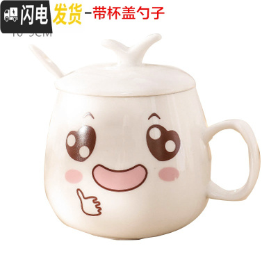 三维工匠卡通可爱杯子陶瓷带盖子勺子马克杯咖啡牛奶杯情侣水杯创意女学生 带盖带勺棒棒哒咖啡器具