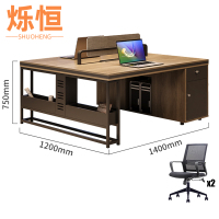 烁恒办公桌一桌两椅套