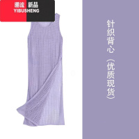 YIBUSHENG裙子女季2024新套装海边度假沙滩紫色吊带连衣裙装搭配一整套