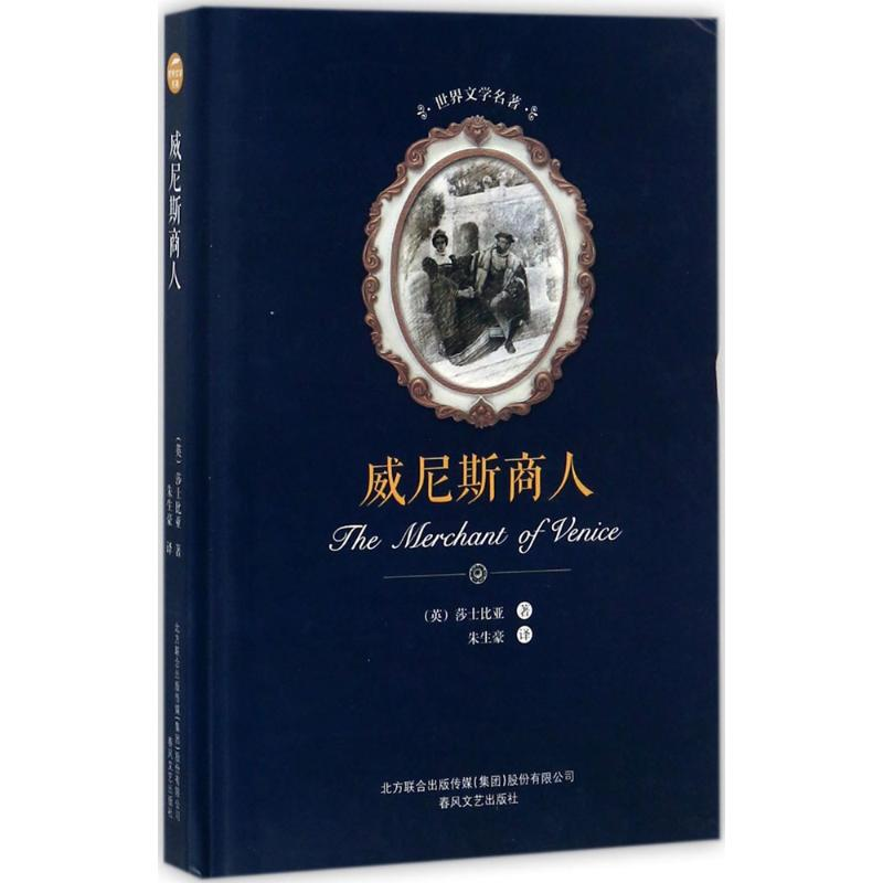 醉染图书商9787531352587