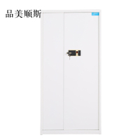 品美顺斯保险柜铁皮资料柜矮柜办公室储物柜通门白色指纹锁900*420*1850