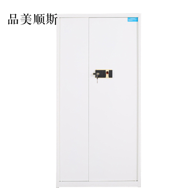 品美顺斯保险柜铁皮资料柜矮柜办公室储物柜通门白色指纹锁900*420*1850