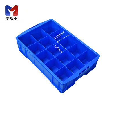 麦都乐 材料收纳盒590*380*145mm 个