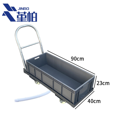 堇柏 拖把池 90cm 个