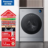 松下Panasonic商用蒸饭柜大容量智能控温不锈钢内胆高效节能静音设计