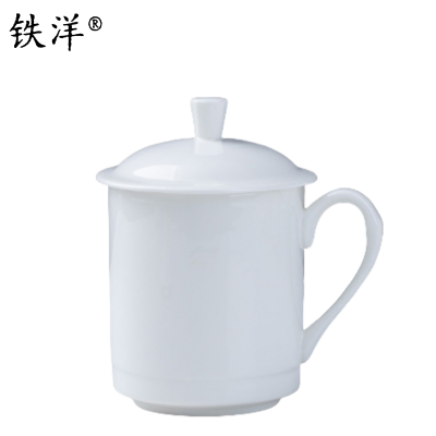 铁洋 茶杯 会议杯 瓷杯 纯白平面小景瓷杯8cm*12.5cm 个