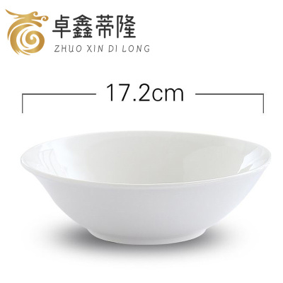 卓鑫蒂隆斗碗7英寸个