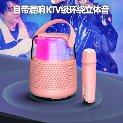 爱国者T09白色蓝牙音箱无线音响手拎水壶款带话筒麦克风360立体K歌