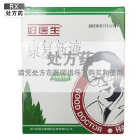 好医生康复新液 四川好医生50ml*2瓶