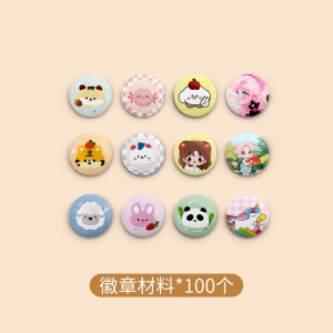 徽章制作机六一儿童节创意diy材料生日礼物6岁女孩益智玩具10