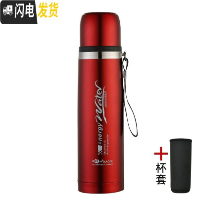 三维工匠304大容量水杯韩版保温杯户外手提吊带男女儿童保温壶350-1000 红色1000+杯套