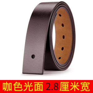 打孔带皮带男真皮不带头男士牛皮腰带带身裤腰带针扣无头带条带孔