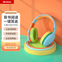 纽曼无线耳机 TB205 流行青 头戴蓝牙耳机儿童诵读耳返学生学习背书神器超长续航可伸缩调节AI降噪实时监听