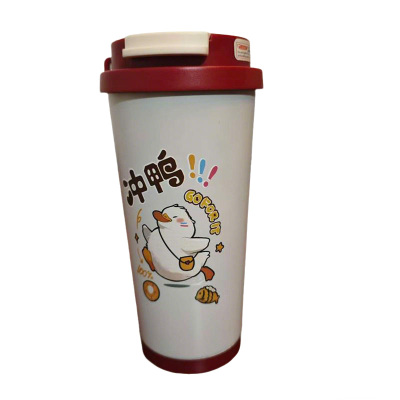 耀豪坤 保温咖啡杯 ELESF-1 个