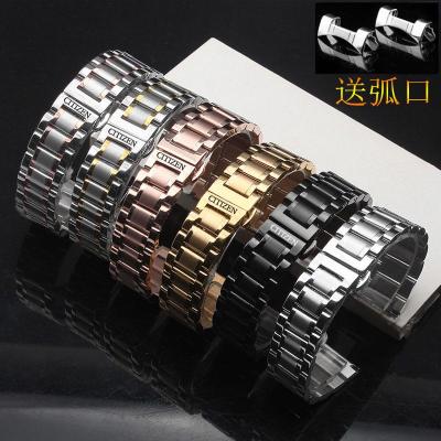 西铁城手表带钢带光动能骚橙男女表链BM8475蝴蝶扣手表配件20