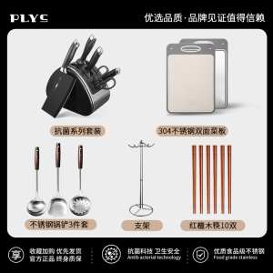 德国锌离子抗菌刀具套装菜刀家用组合全套厨房刀具厨具切肉刀8138