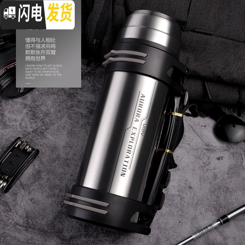 三维工匠悠乐保温杯男大容量保温壶暖热水瓶户外便携车载旅行大号水壶 2200本色