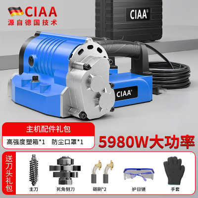 CIAA德国刨墙机铲墙皮专用工具大功率墙面铲墙器磨墙器铲墙机