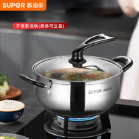 苏泊尔(SUPOR)VT20HS01不锈钢汤锅煮面热奶泡面锅 燃气电磁灶通用 20cm