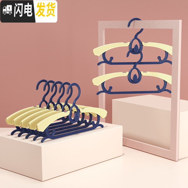 三维工匠儿童衣架家用多功能婴儿小衣架子宝宝衣撑衣服挂小孩儿晾衣架