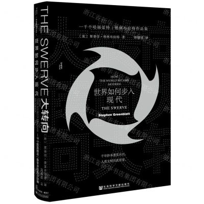 [N]大转向(世界如何步入现代)(精)-9787520116169