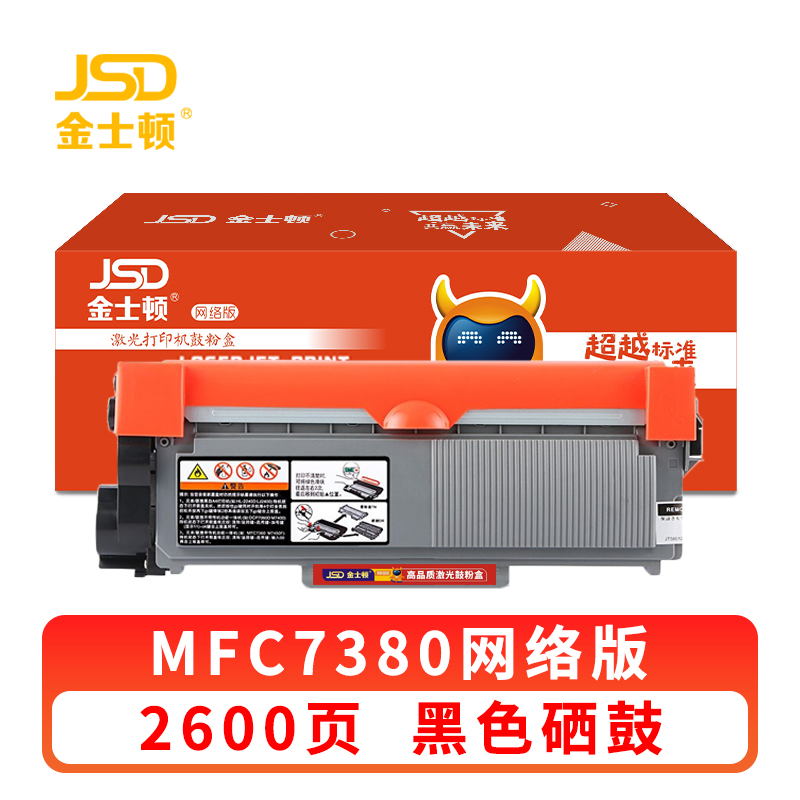 金士顿 硒鼓MFC7380 支