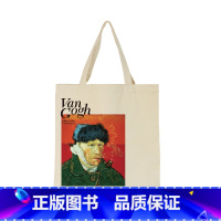 米白色 [正版]梵高经典自画像帆布袋 至纯至真致梵高 购物帆布袋 帆布包女学生手提袋拎书袋补习帆布袋补课布袋子