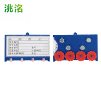 洮洺 库存计数卡 四轮60*100四磁 个