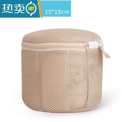 敬平内衣袋洗衣袋文胸袋洗衣机专用防变形护洗袋家用清洗网袋网兜加厚 [2代]加厚支架★米色_d