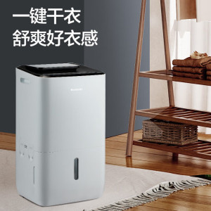 格力除湿机家用大功率31-40L天60㎡以上微电脑控水满停机保护低噪设计省电耐用