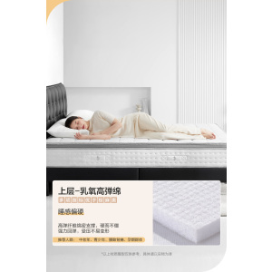 喜临们 - 白骑士0胶版 轻音独袋弹簧0胶床垫 软硬可调床垫席梦思[首款专利0胶水]