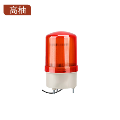 高柚GYGW-1130 警示灯(计价单位:盏)红色