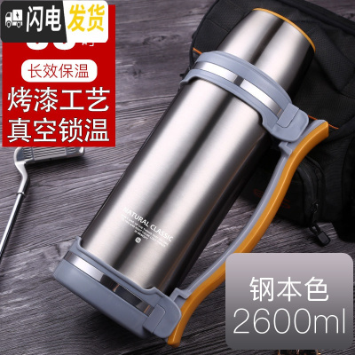 三维工匠保温壶大容量热水瓶暖壶杯家用户外车载便携车用大号水壶2暖瓶 本色