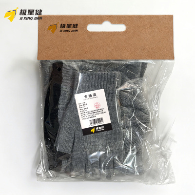 极星健 手套 套装 M8 套