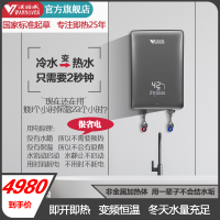 汉诺威即热式电热水器智能恒温MA1-8800