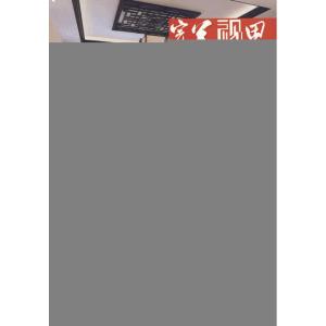 [M]完美视界--3ds Max+VRay材质、灯光与效果图-9787122064561